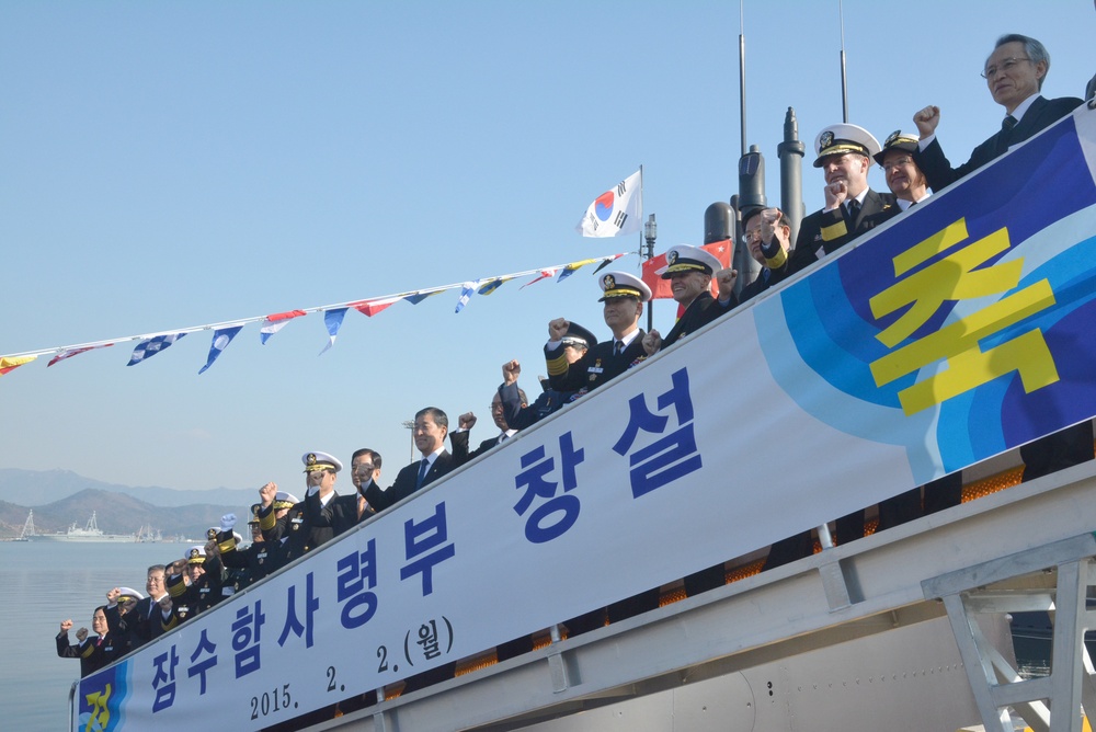 ROK navy submarine command establishment