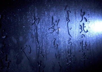 Families on Okinawa attend Marine Corps Community Services Spooky Sites Tour