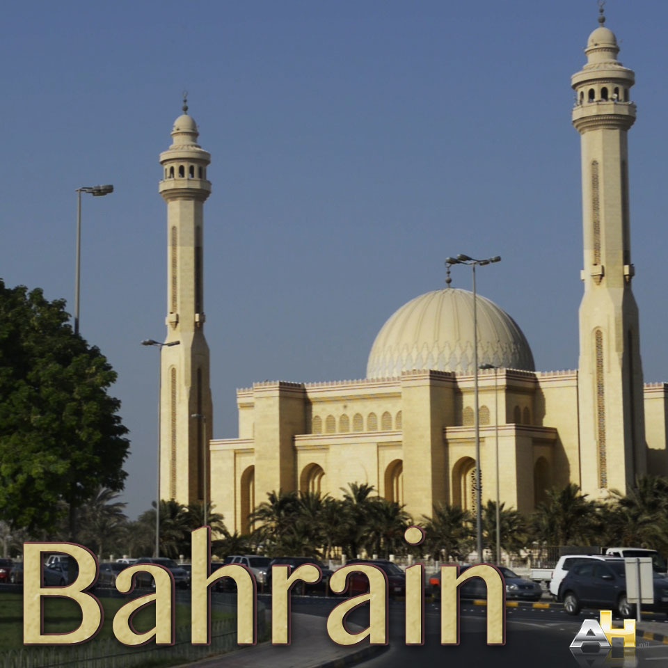 Destination NSA Bahrain