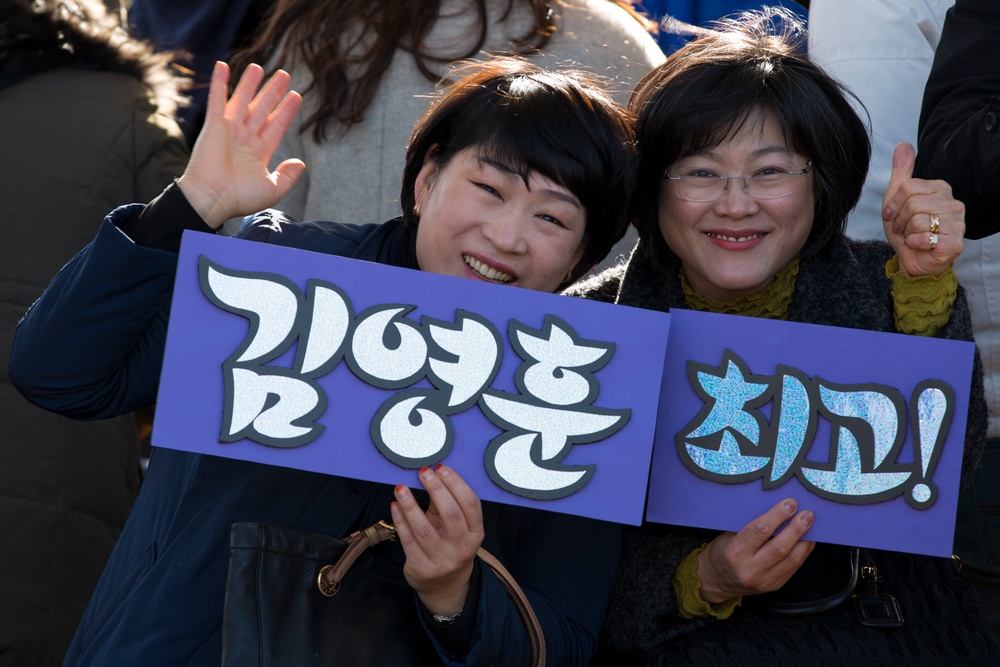 Republic of Korea (ROK) Marines Graduate