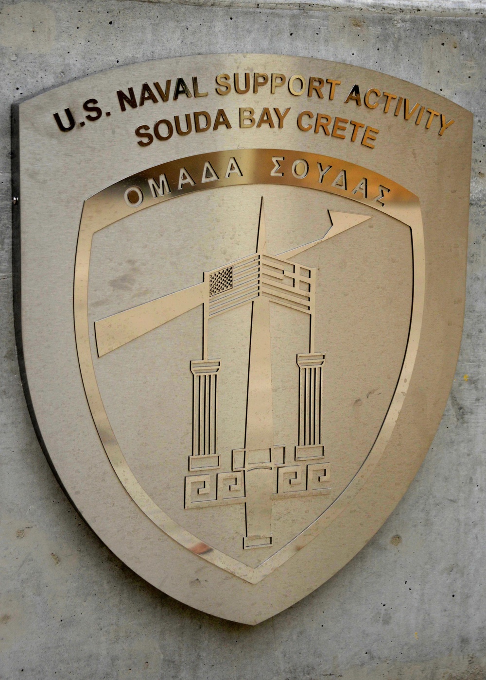 NSA Souda Bay