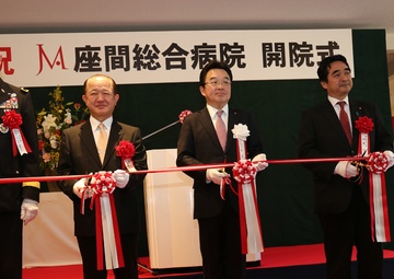 Hospital opening is city’s dream come true