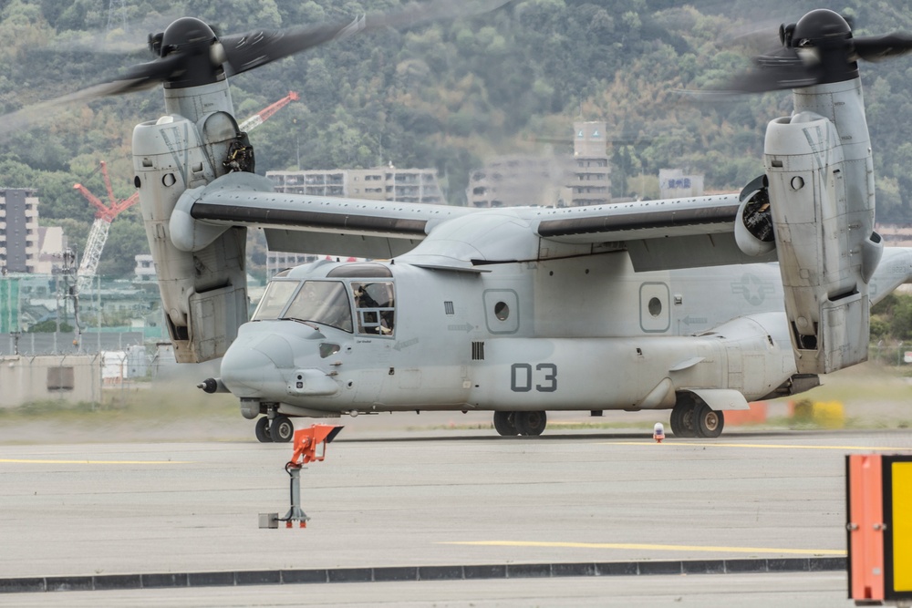 Japan Earthquake Relief 2016