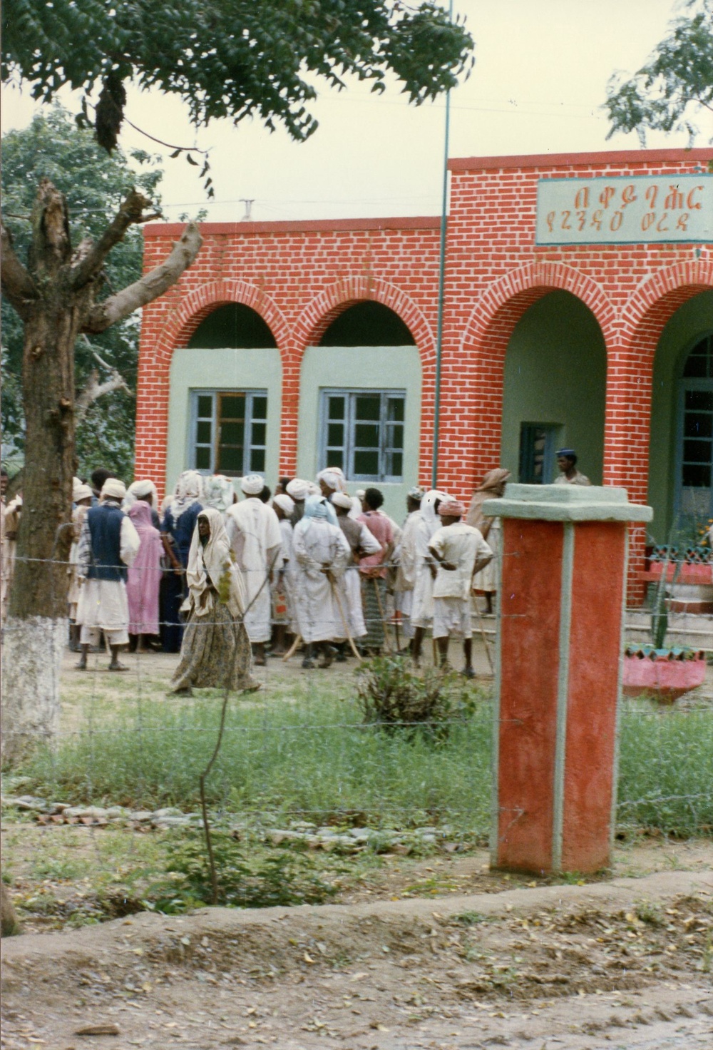 Ethiopia February 1988