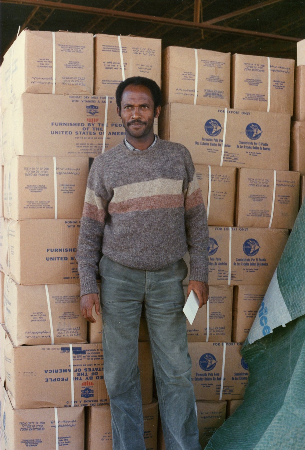 Ethiopia February 1988
