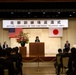 U.S. Forces Japan returns 9,852 acres of Okinawan land