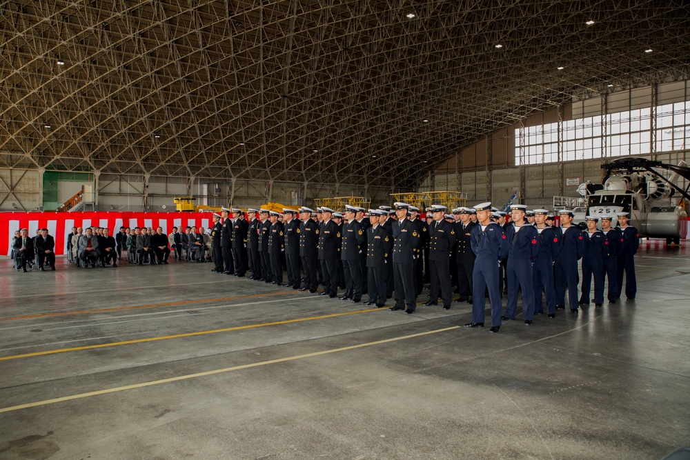 JMSDF MH-53E retires