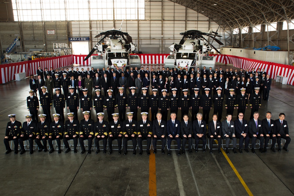 JMSDF MH-53E retires