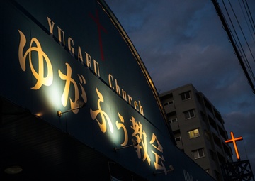 Okinawa Marines, Sailors feed less fortunate