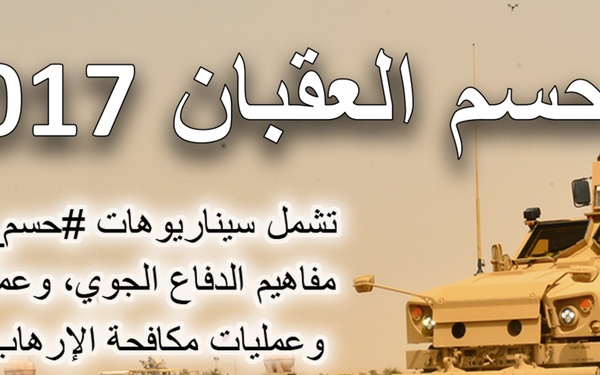 EAGLE RESOLVE 17 - Banners and Infographics