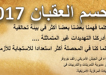 EAGLE RESOLVE 17 - Banners and Infographics