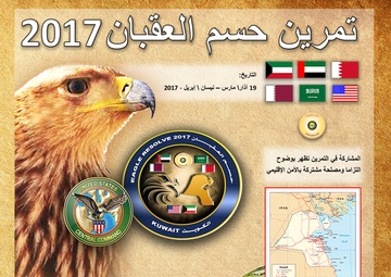EAGLE RESOLVE 17 - Banners and Infographics