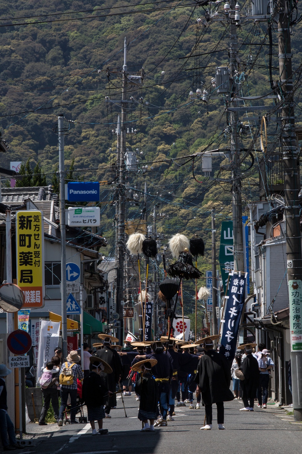 40th Annual Kintai Bridge Festival