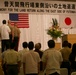 U.S. Government returns land to Okinawa