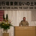 U.S. Government returns land to Okinawa