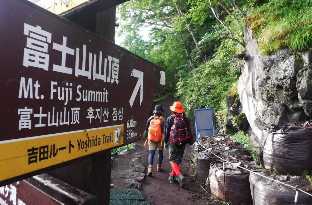 Mt. Fuji: A hike to remember