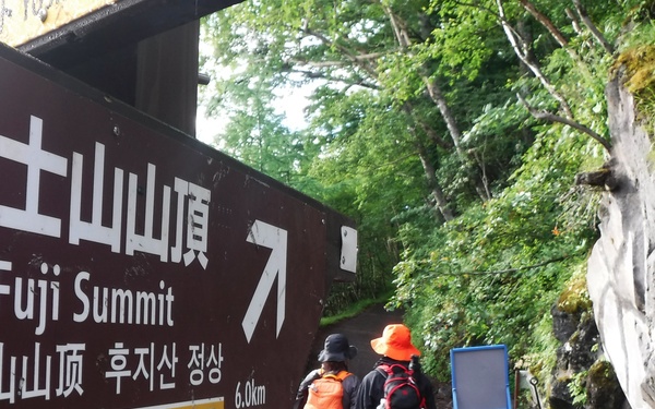 Mt. Fuji: A hike to remember