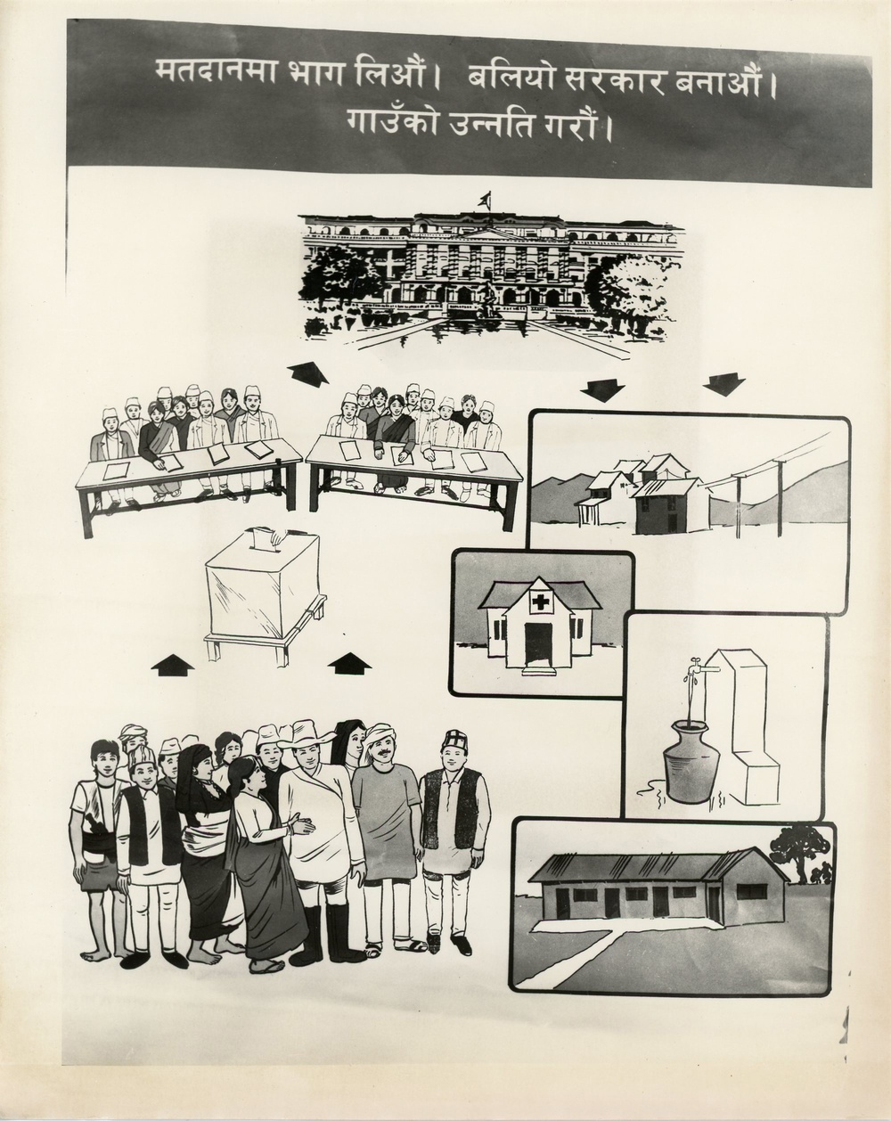 Italy Southern Earthquake