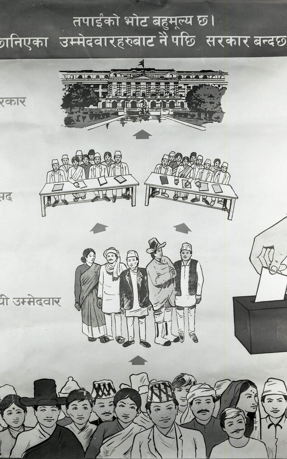Italy Southern Earthquake