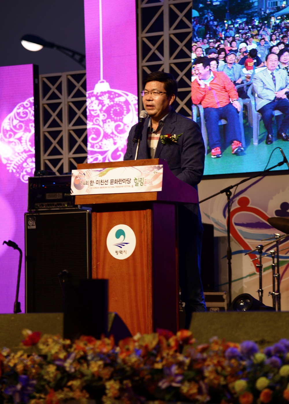 14th Annual Korean American Cultural Friendship Festival