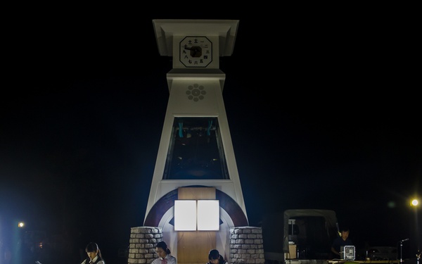 Full moon shines on Japanese tea ceremony