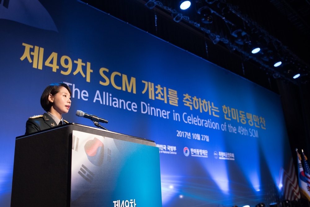 SD attends alliance dinner for 49th SCM