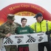 2017 MCB Quantico Turkey Trot