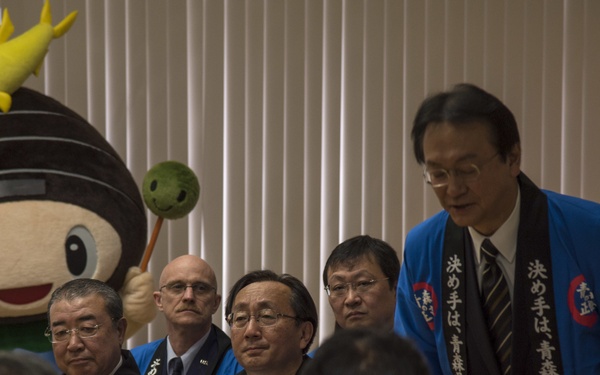 Opening ceremony bow