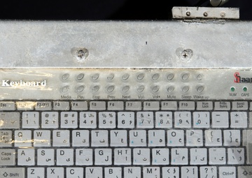 Iranian Weapons Proliferation