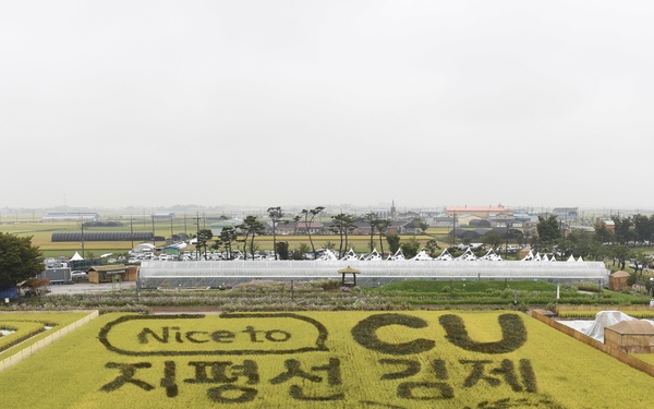 Wolfpack visits Gimje Horizon Festival for annual celebration