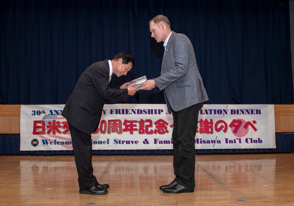 Misawa International Club 30th Anniversary Dinner