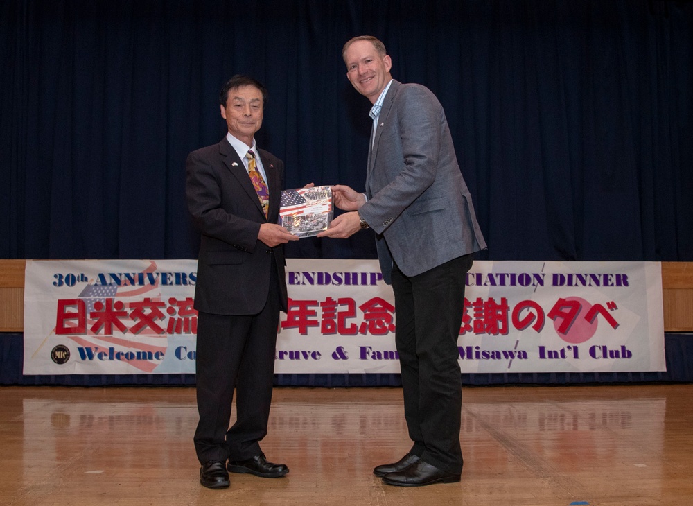 Misawa International Club 30th Anniversary Dinner