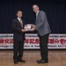 Misawa International Club 30th Anniversary Dinner