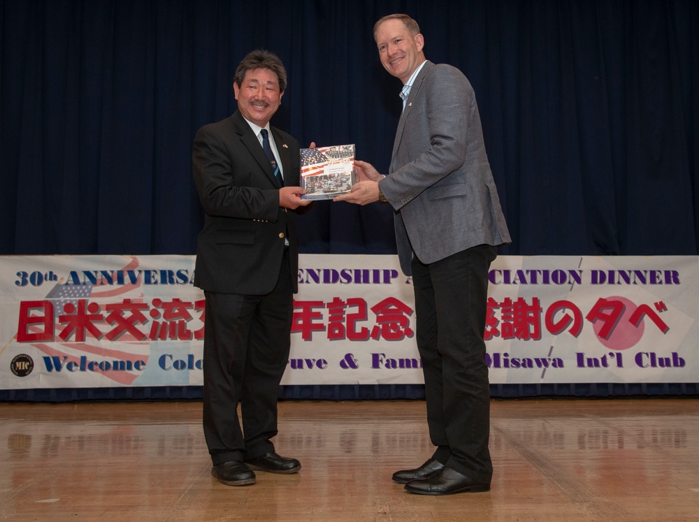 Misawa International Club 30th Anniversary Dinner