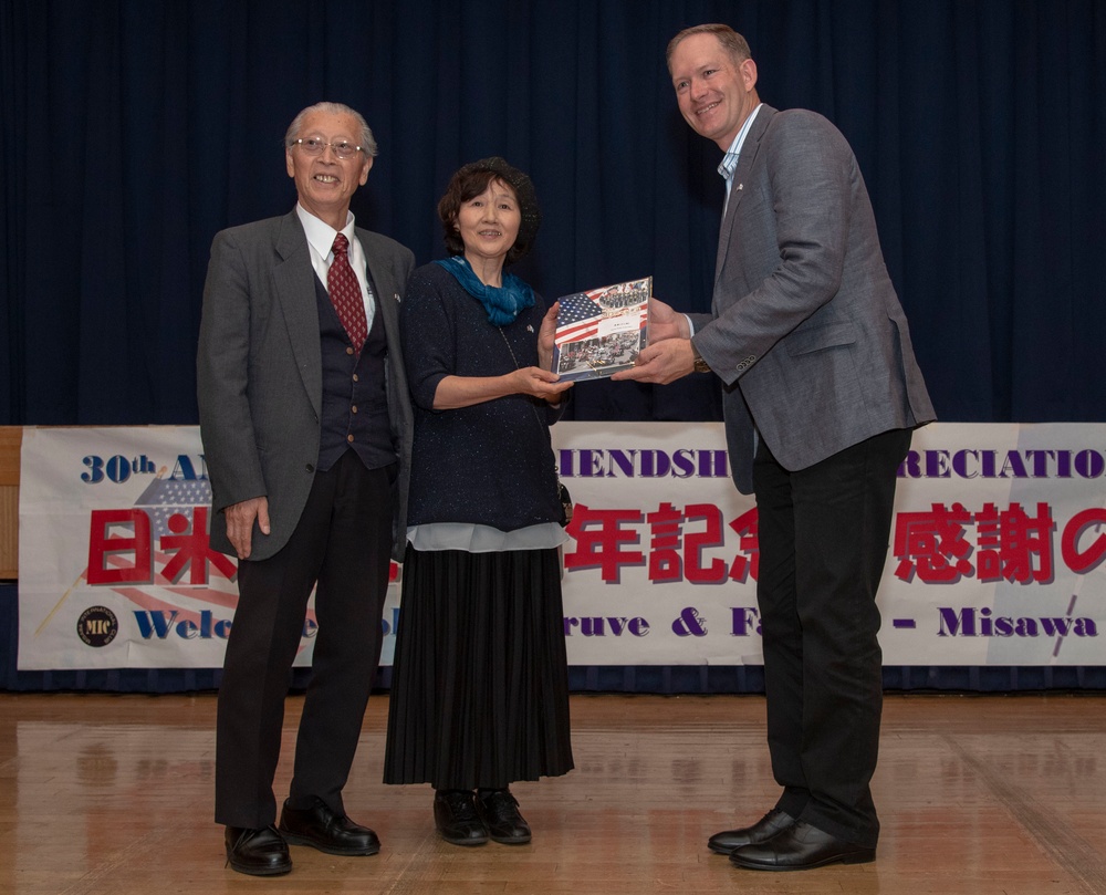 Misawa International Club 30th Anniversary Dinner