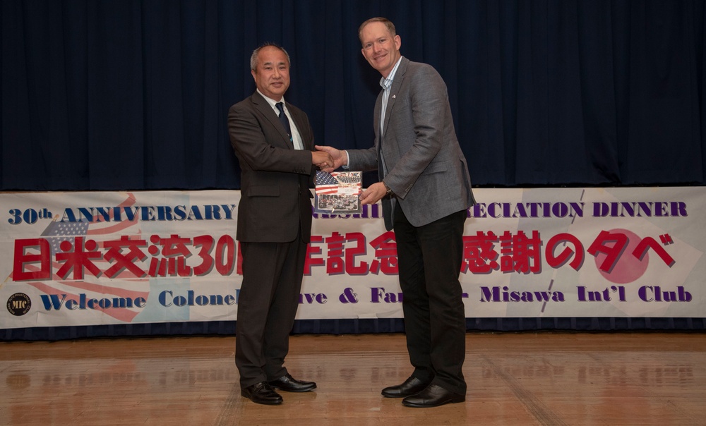 Misawa International Club 30th Anniversary Dinner