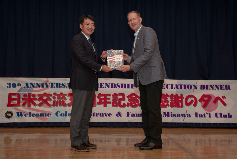 Misawa International Club 30th Anniversary Dinner