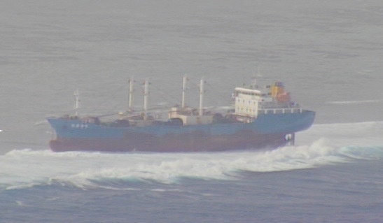 Commercial Fish Carrier Ou Ya Leng No. 6 aground in Marshall Islands