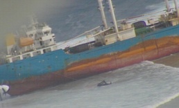 Commercial Fish Carrier Ou Ya Leng No. 6 aground Marshall Islands