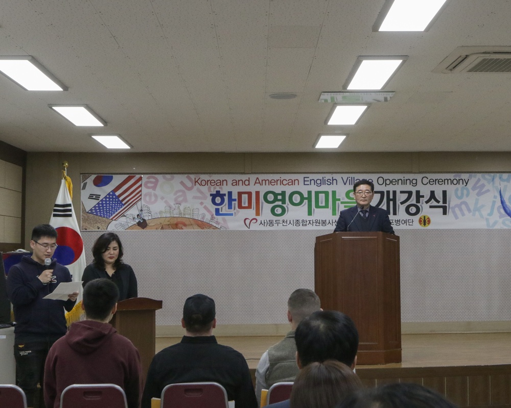 Dongducheon Volunteer Center begins 38th english program