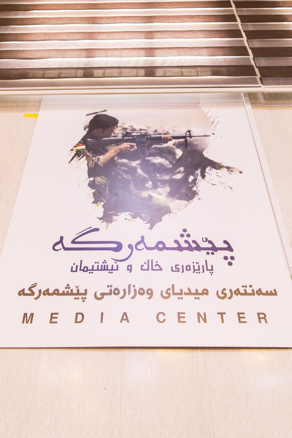 Coalition Forces Meet With Peshmerga Media Cell, Test Radio-in-a-Box