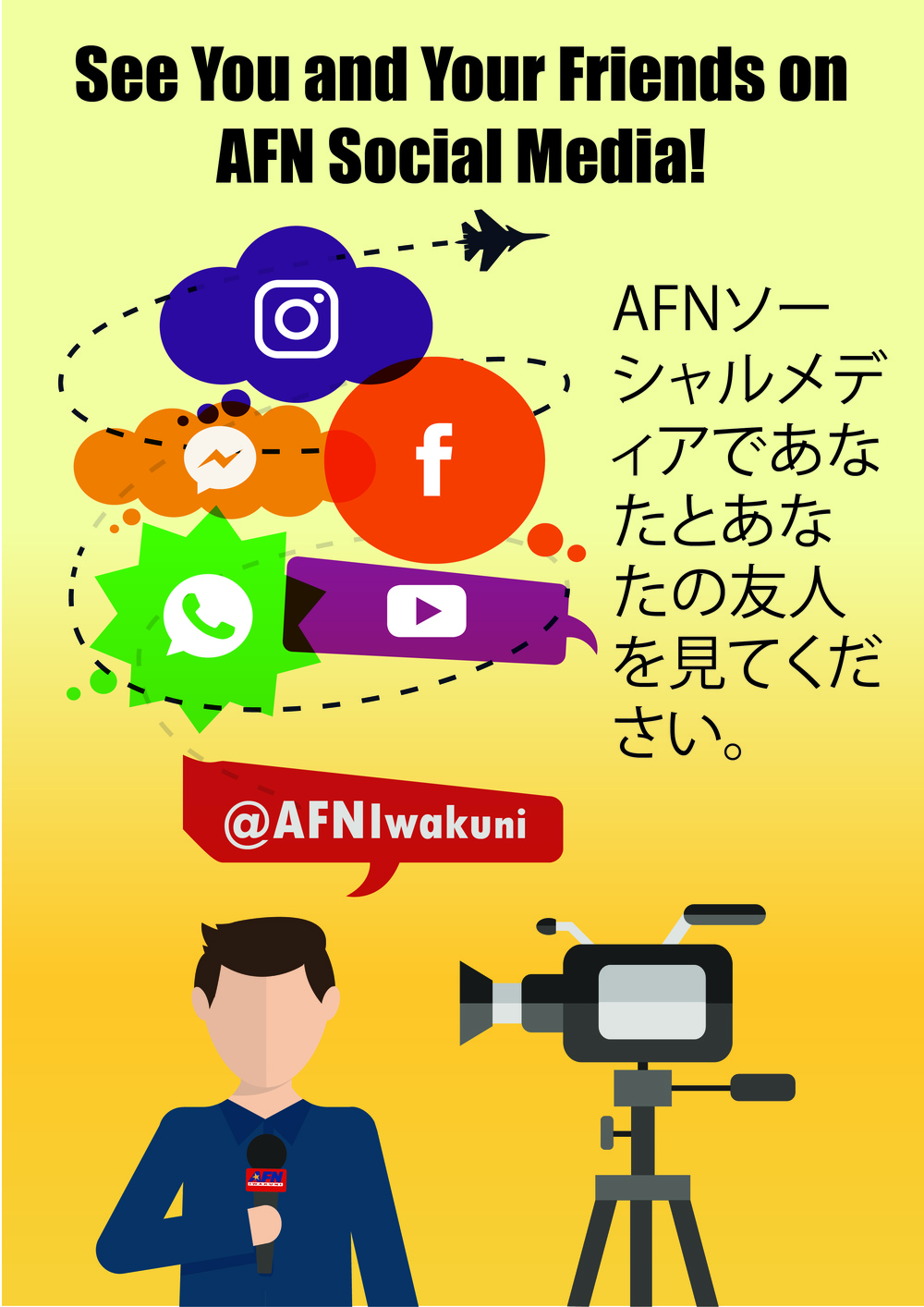AFN Social Media