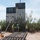 Task Force Barrier - El Paso 1