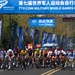 2019 CISM Miilitary World Games Women's Cycling