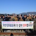 Naval Mobile Construction Battalion 5’s Detail Chinhae work with members of Republic of Korea