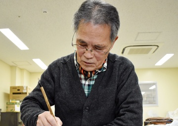 Traditional Japanese calligraphy lessons available at Camp Zama