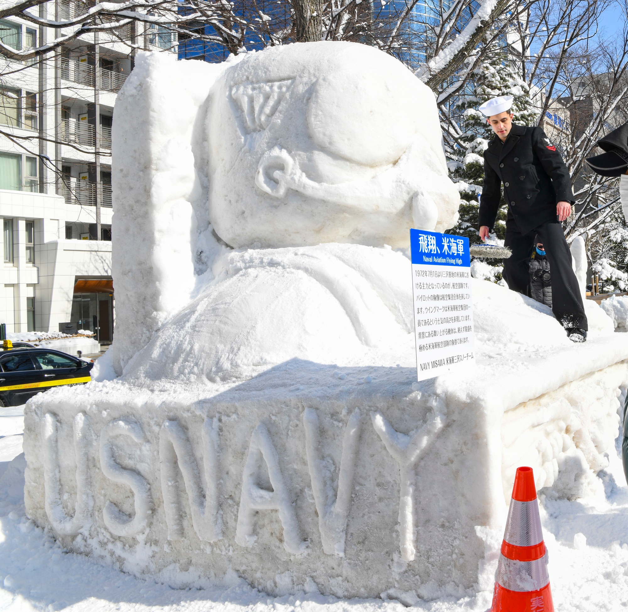 DVIDS - Images - 71st Sapporo Snow Festival [Image 4 of 7]