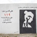 Murals empower women in the Kurdistan Region of Iraq
