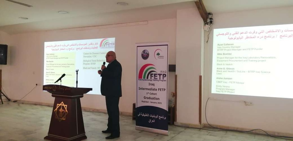 Dr. Yasir Younis Majeed (FETP Executive Director/Iraq MoH) gives a presentation at the 1st intermediate-level FETP cohort graduation ceremony.