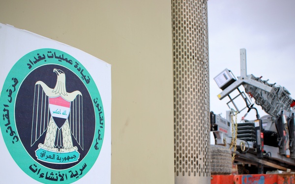 Surveillance Equipment Divested to Iraqi Security Forces